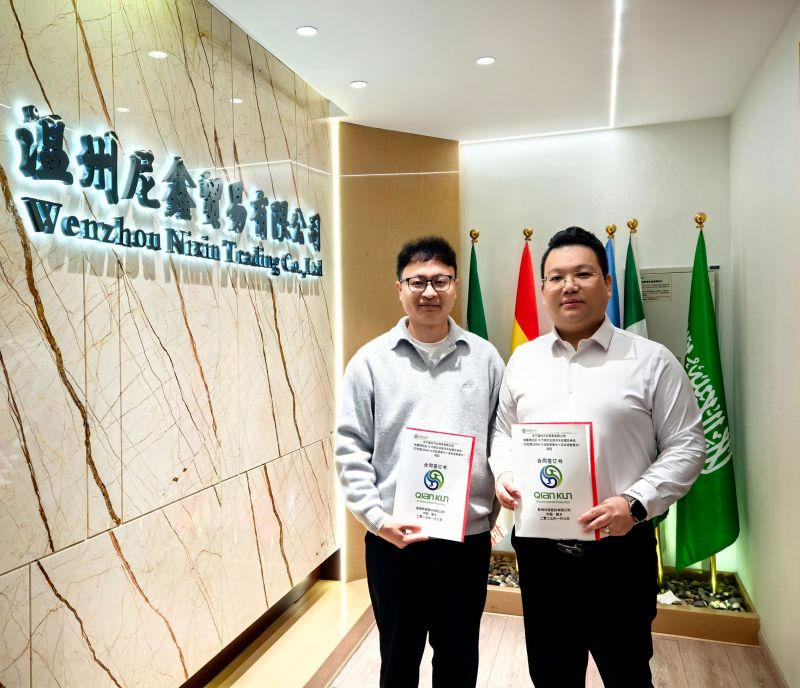 2025乾坤煥新，共啟輝煌征程-乾坤環(huán)保與尼鑫國(guó)際再度攜手合作